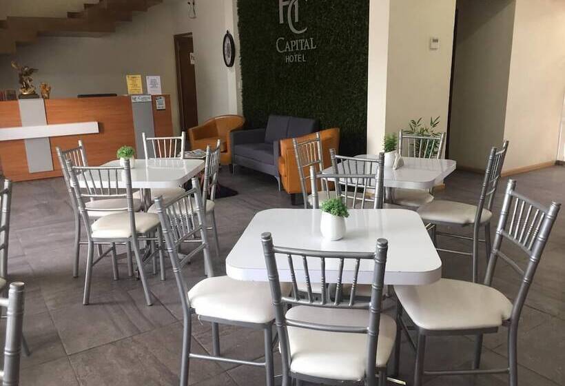 فندق Capital