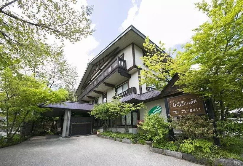 旅館 Hakuba Hifumi