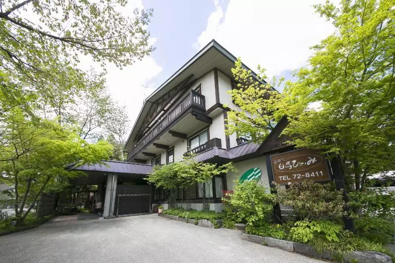 旅館 Hakuba Hifumi