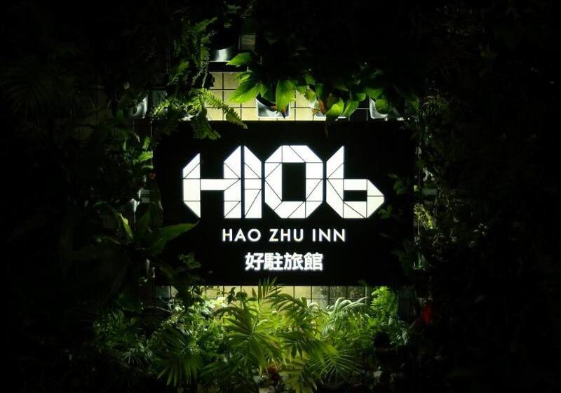 هتل H106 Hao Zhu Inn