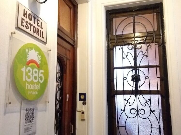 هتل Hostel Estoril