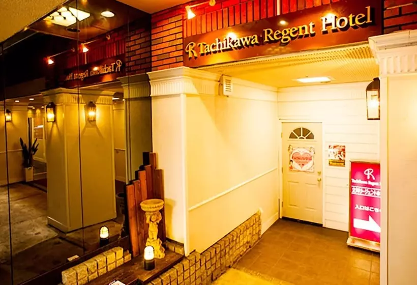 ホテル Tachikawa Regent