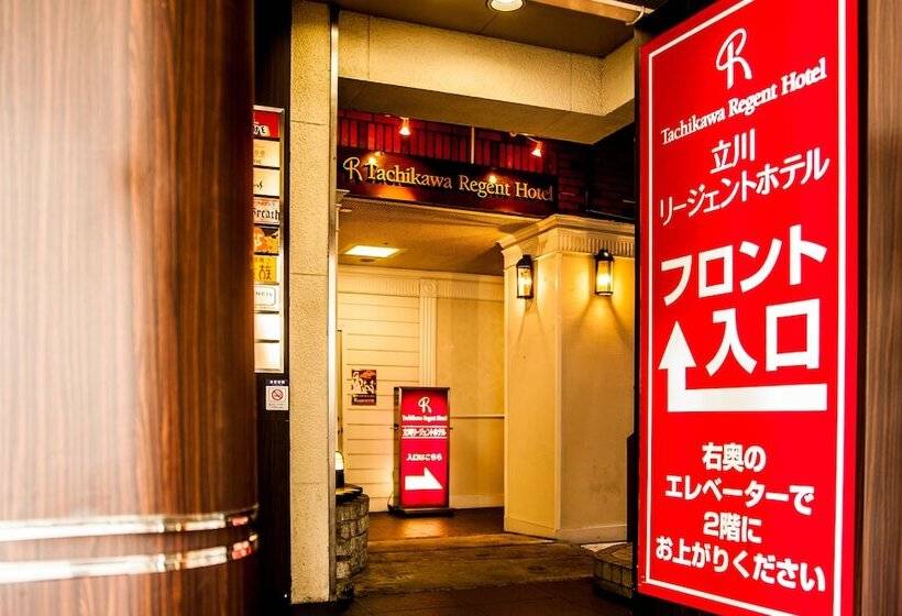 Hotell Tachikawa Regent