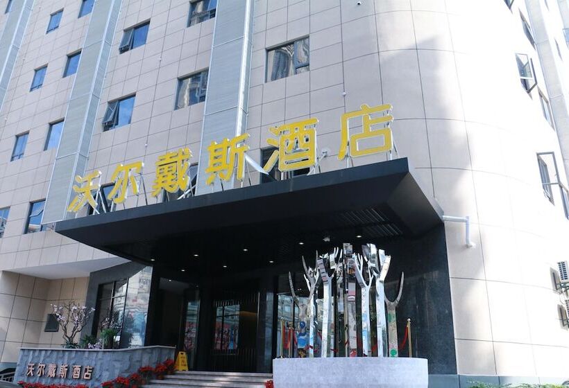 בית מלון כפרי Days Inn Fuzhou Woer