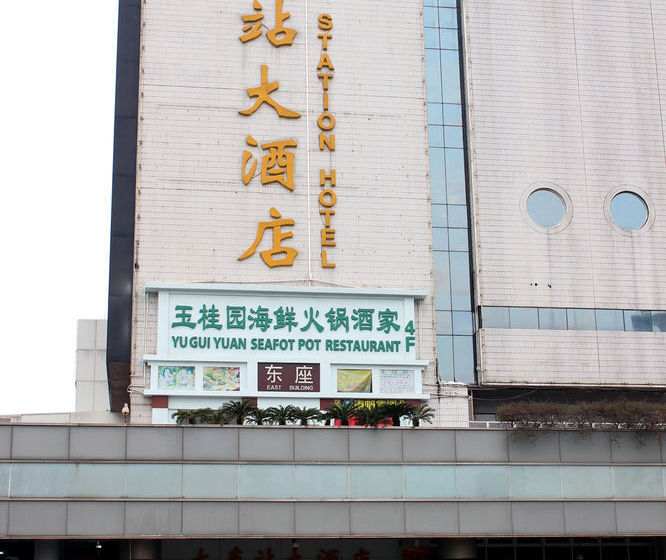 Shenzhen Luohu Railway Station Hotel Commercial Building