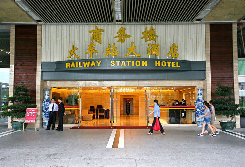 Shenzhen Luohu Railway Station Hotel Commercial Building