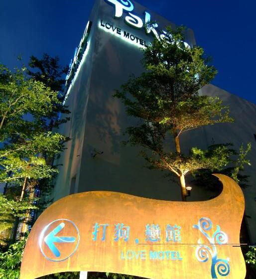 Takao Love Motel
