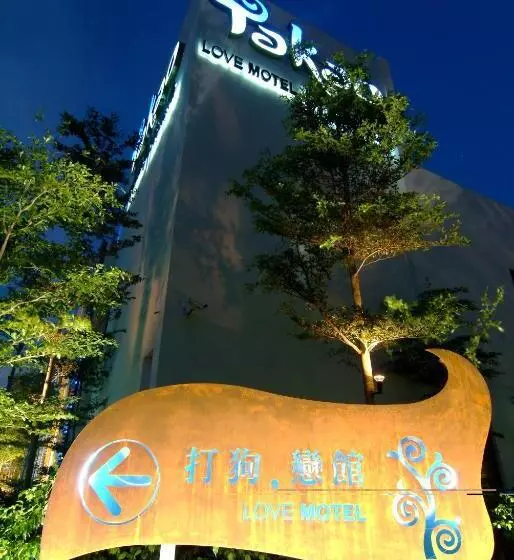 Takao Love Motel