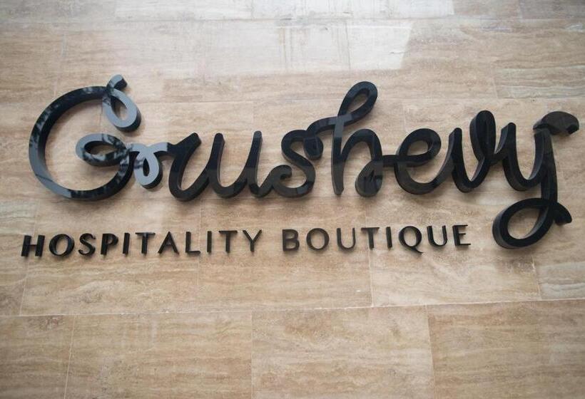 هتل Grushevy Hospitality Boutique