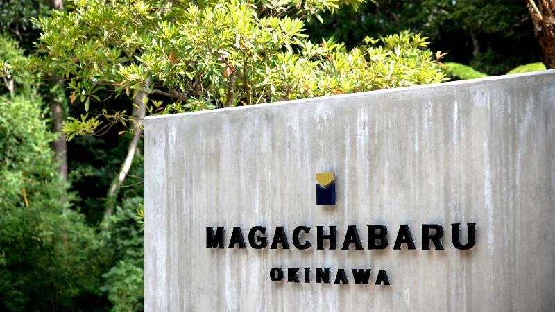 هتل Magachabaru Okinawa