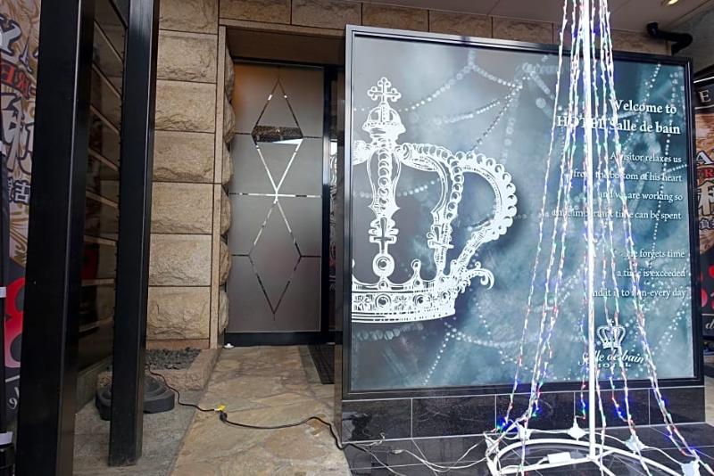 ホテル Salle De Bain