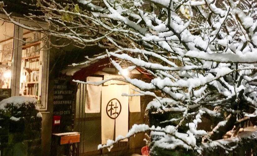 The Otaornai Backpacker S Hostel Morinoki