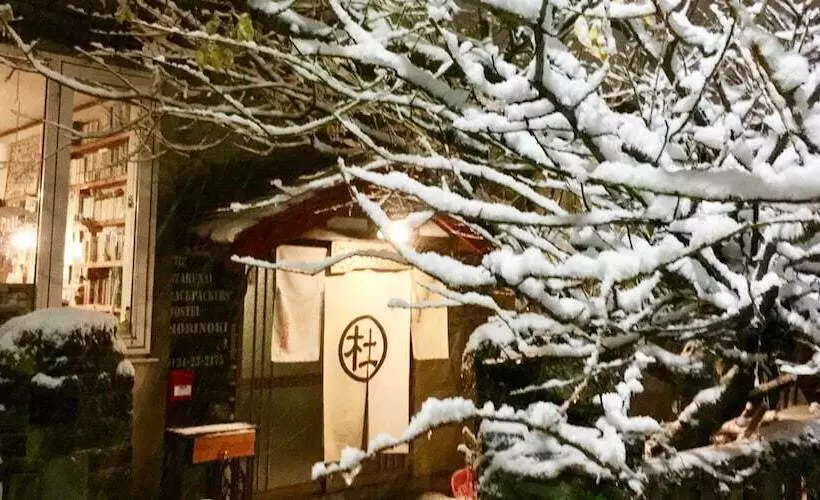 The Otaornai Backpacker S Hostel Morinoki