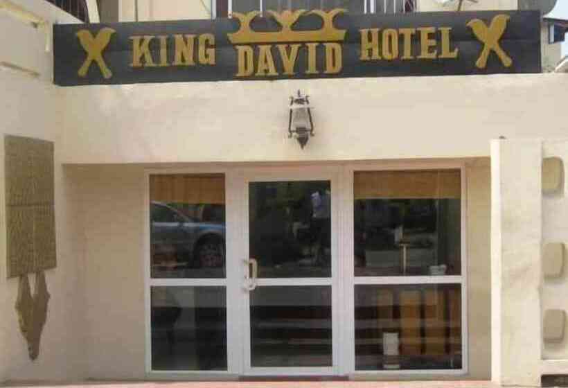 酒店 King David
