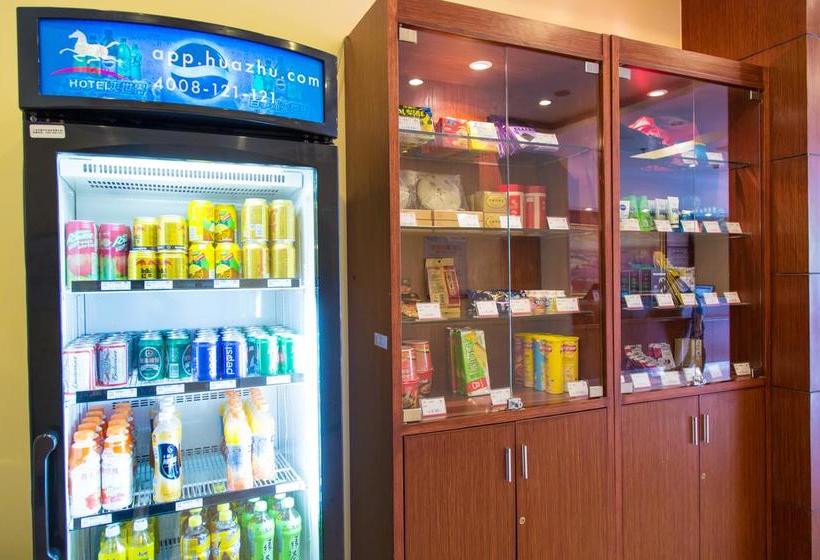 Hanting Hotel Guangzhou Yanzigang