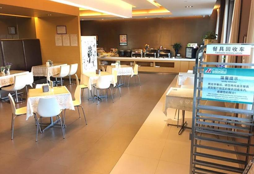 호텔 Jinjiang Inn Beijing Happy Valley