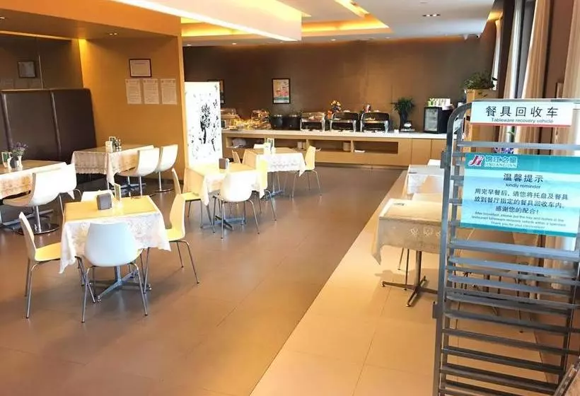 Hotelli Jinjiang Inn Beijing Happy Valley