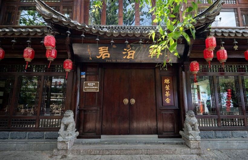 酒店 Jun Bo Xuan Boutique