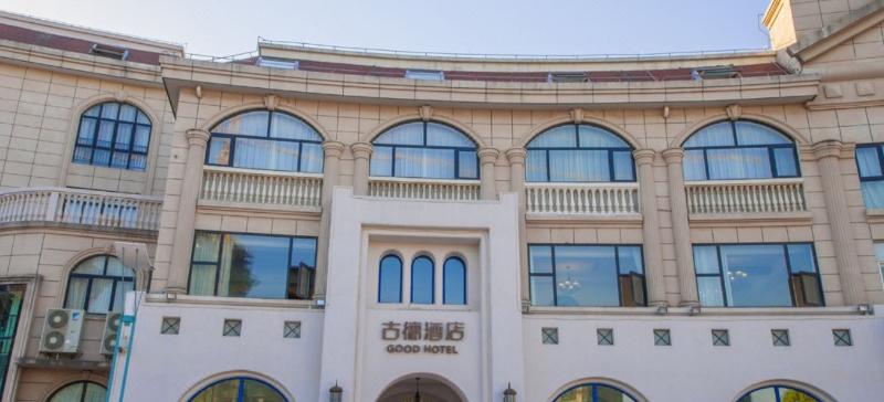 酒店 Qidong Good