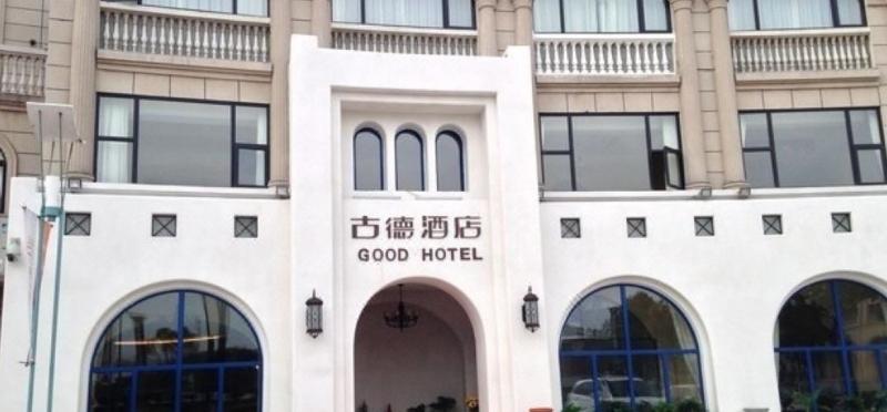 酒店 Qidong Good