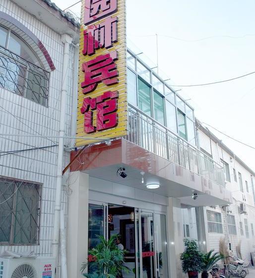 בית מלון כפרי Qufu Garden