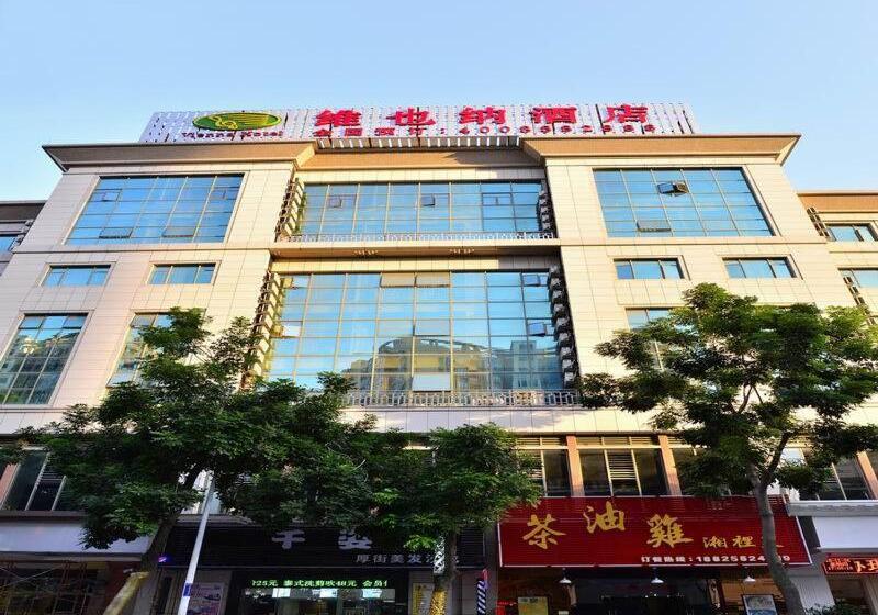 Vienna Hotel Dongguan Hou Street Wanda Plaza
