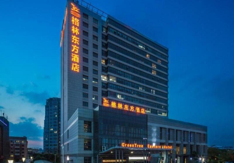 酒店 Greentree Eastern Jiangsu Yancheng Administration Center