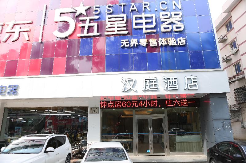 Hotel Hanting Cixi Ciyong Road