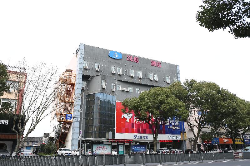 Hotel Hanting Cixi Ciyong Road