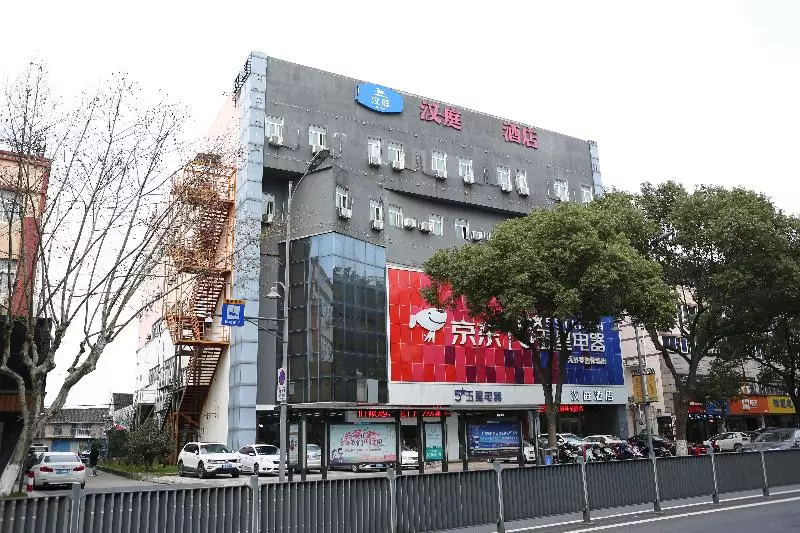 Hotelli Hanting  Cixi Ciyong Road
