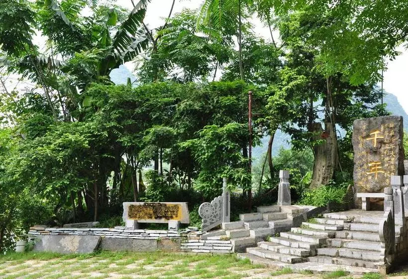 Shuangjiang Ecological Hotel - Yangshuo