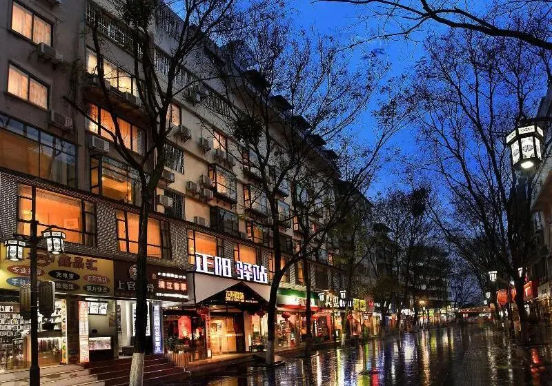 Wing Hotel Guilin Pedestrian Street