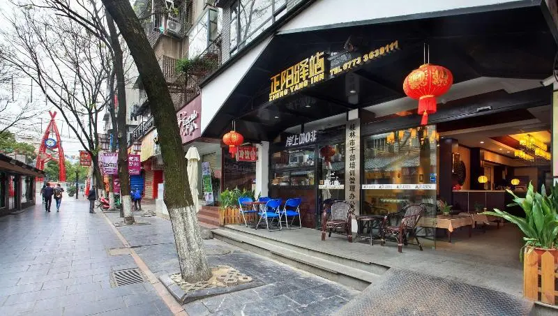 Wing Hotel Guilin Pedestrian Street