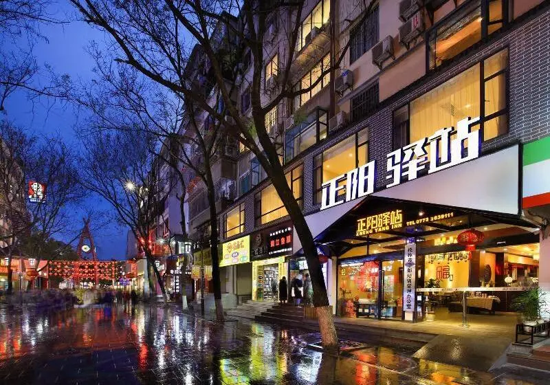 Wing Hotel Guilin Pedestrian Street