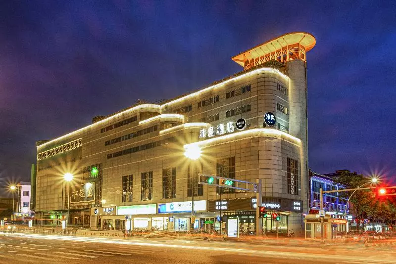 Pace Hotel Suzhou Renmin Branch
