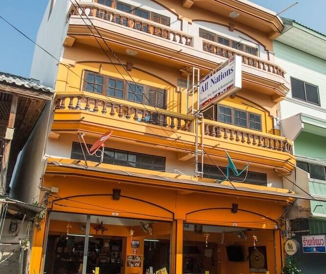 Hotel All Nations Guesthouse