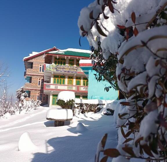 Pensão Sojhaholidayinn