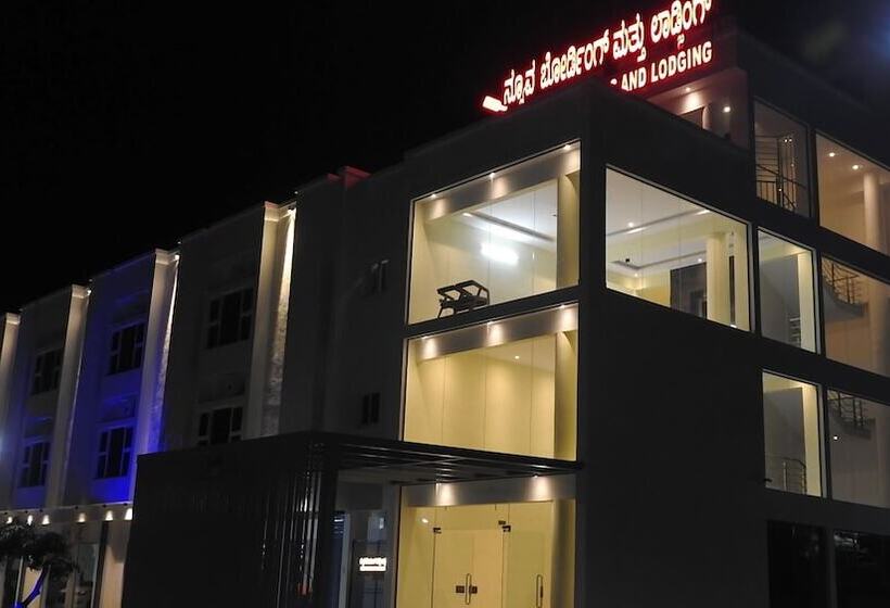 酒店 Nueva Boarding And Lodging