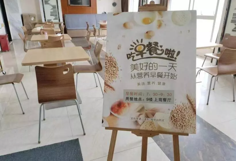 Shenzhen Zunxiang International Hotel Longhua Metro