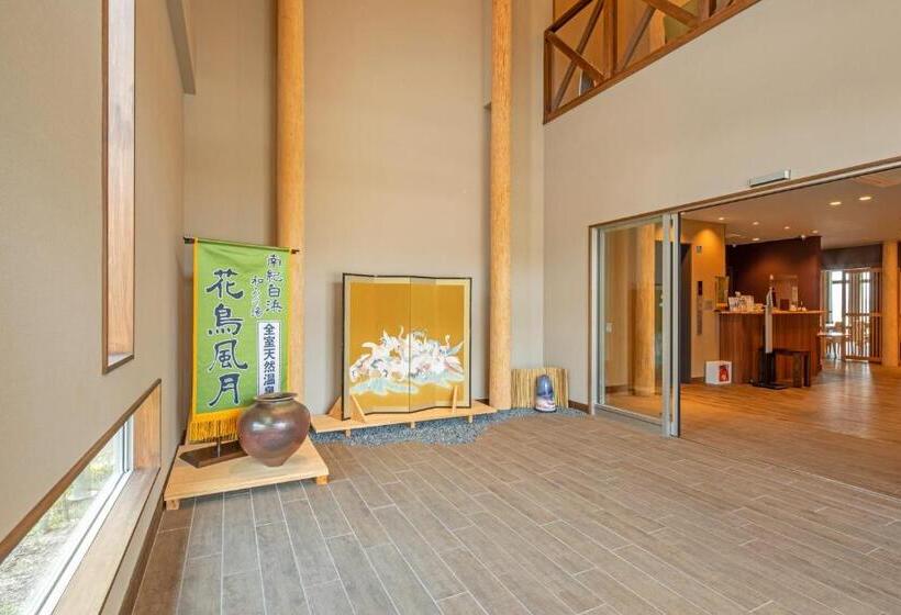 Ryokan 南紀白浜 和みの湯 花鳥風月