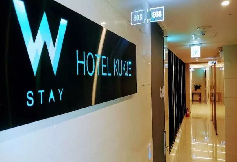 هتل Gukje Business