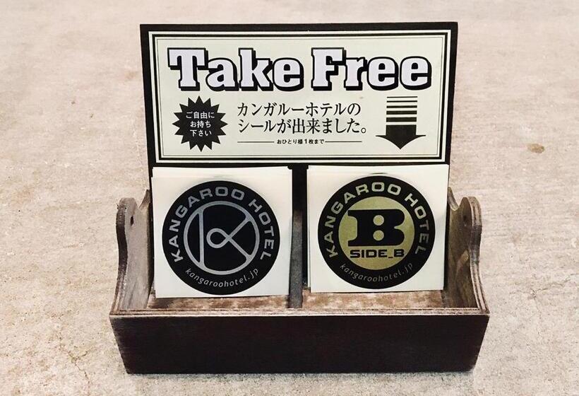 Hôtel Kangaroo