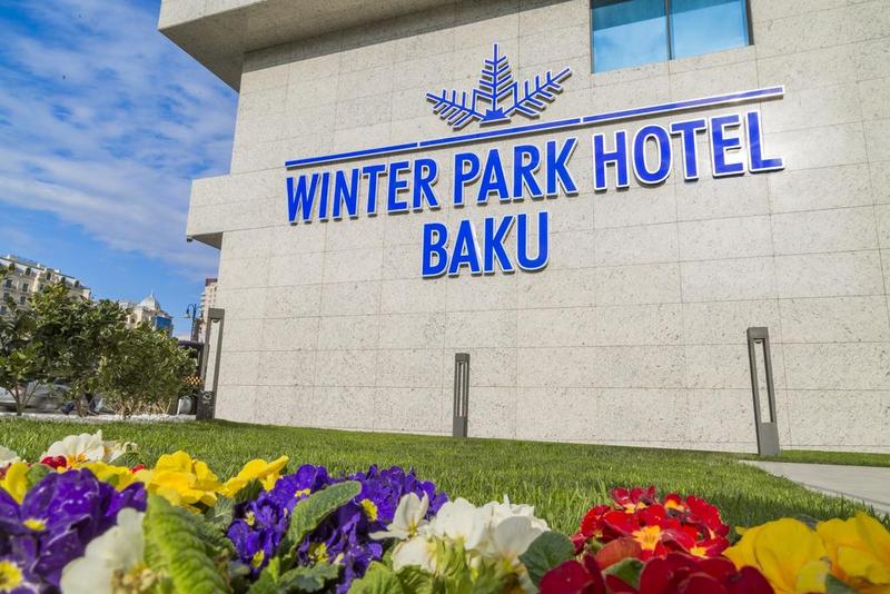 هتل Movenpick Winter Park Baku
