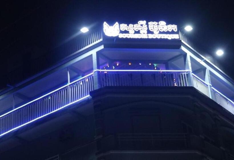 فندق Suorsdei Boutique