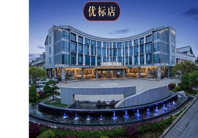 Lanou M Hotel Shangxing Luxun S Hometown