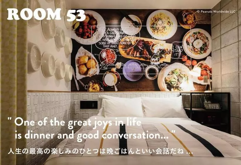 ピーナッツホテル/peanuts