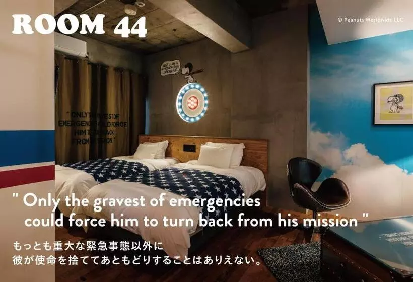 ピーナッツホテル/peanuts