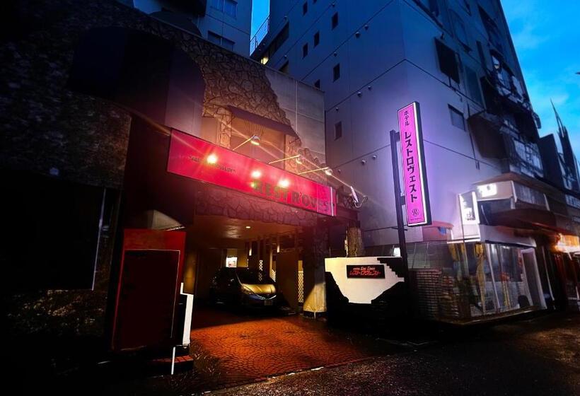 호텔 レストロヴェスト