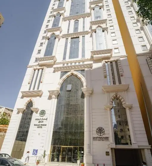 هتل Emaar Forum