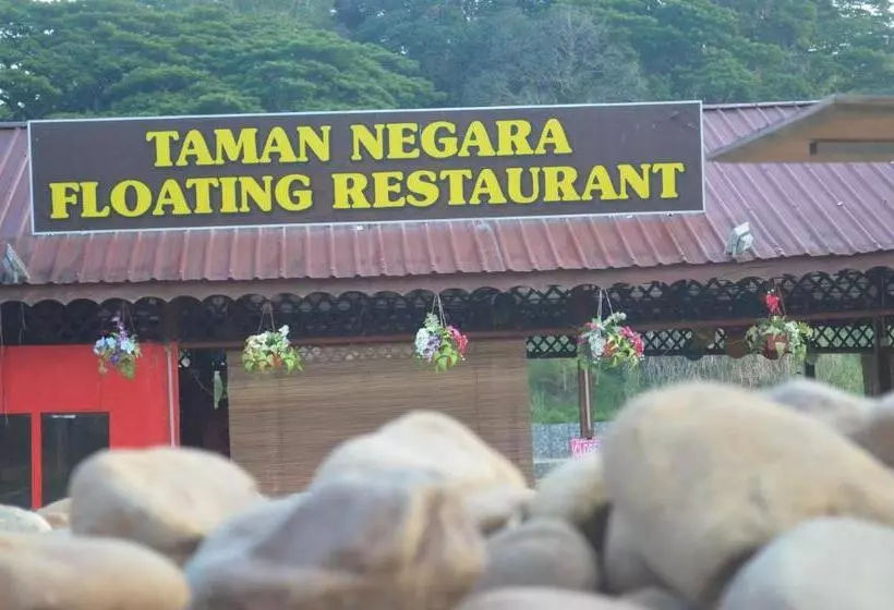 ベッドアンドブレックファースト Belebar Homestay Taman Negara Pahang Malaysia